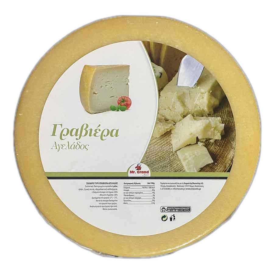 Promotional product on sale