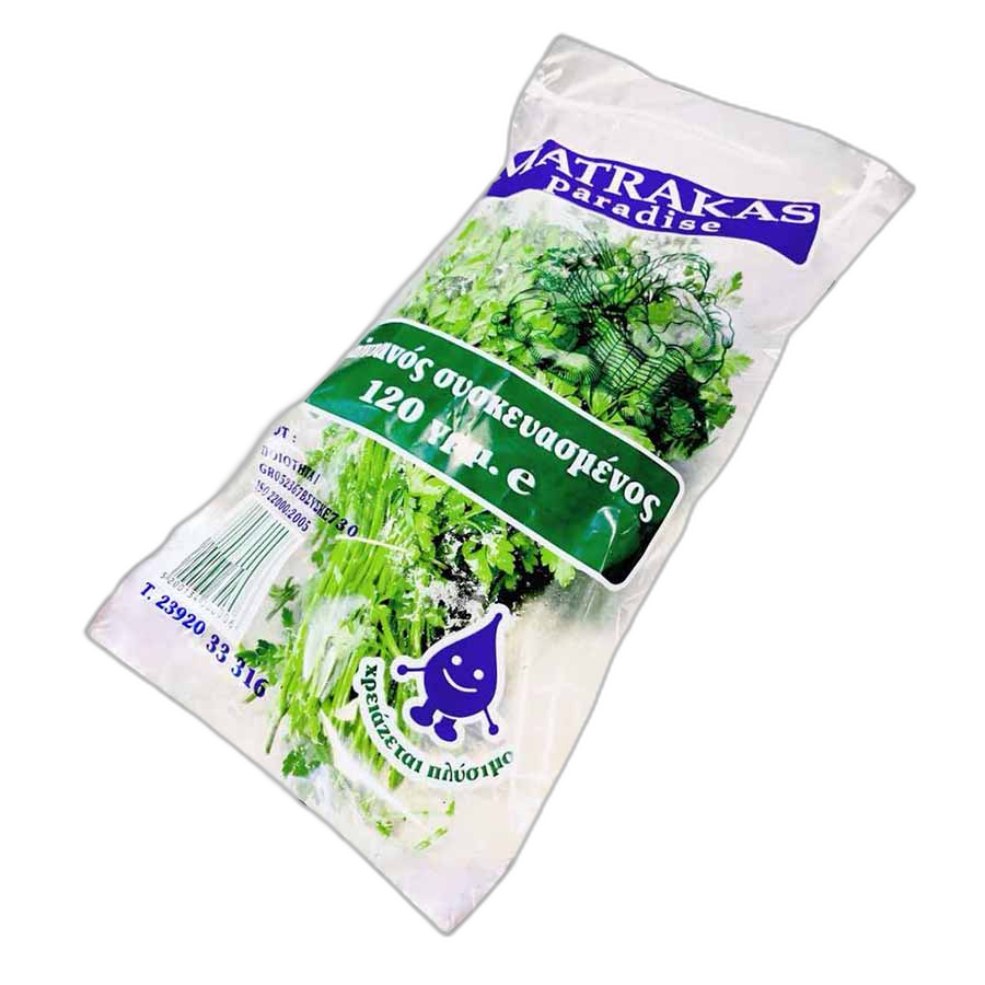 Fresh Parsley Bundle
